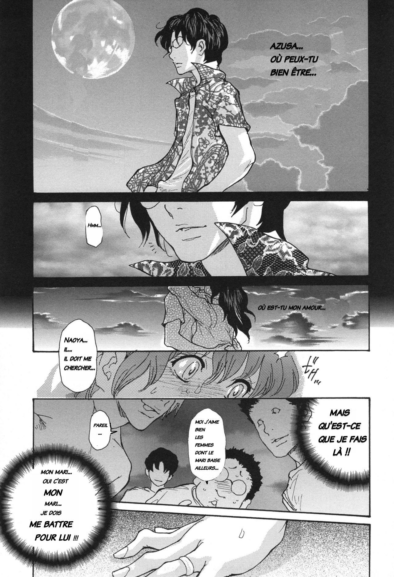 海のYeah !! INTEGRALEバージョンdécensurées