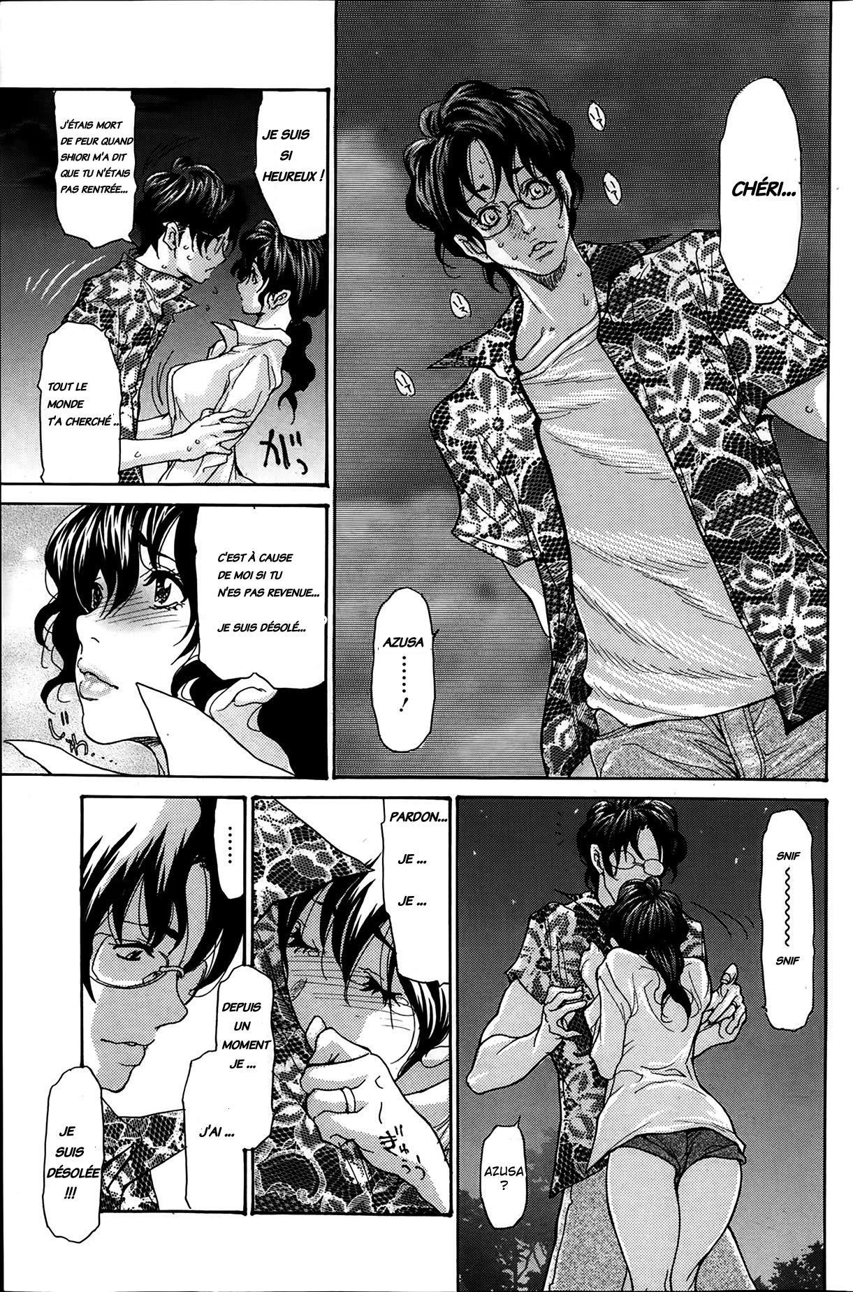 海のYeah !! INTEGRALEバージョンdécensurées