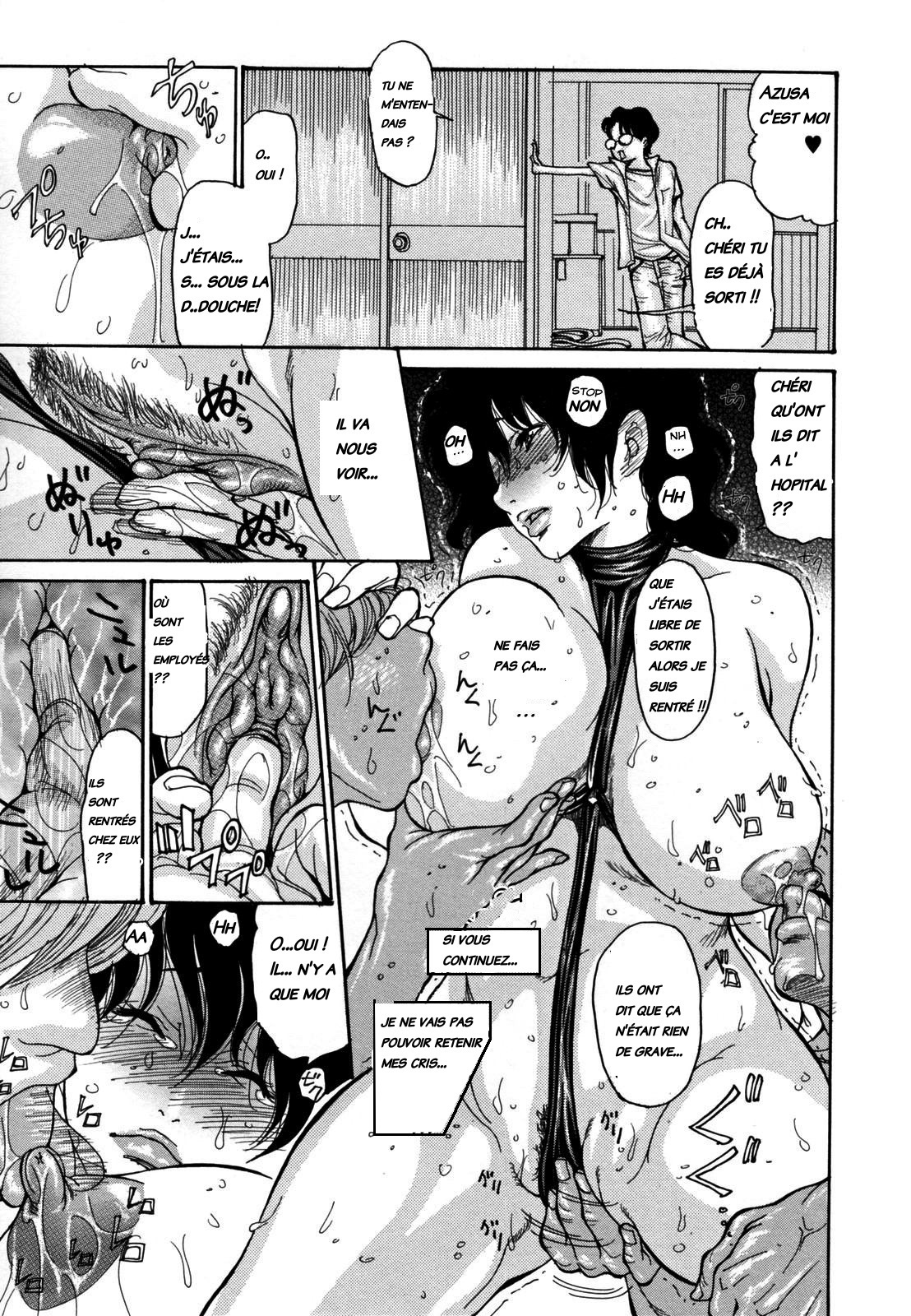 海のYeah !! INTEGRALEバージョンdécensurées