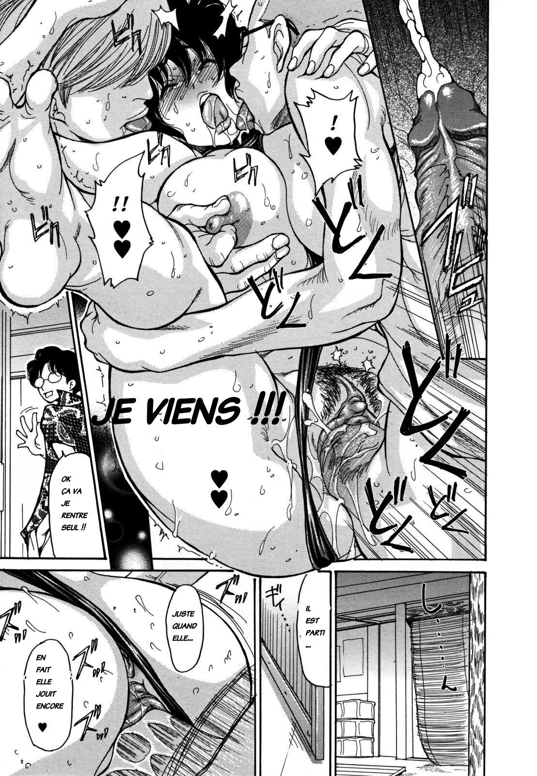 海のYeah !! INTEGRALEバージョンdécensurées