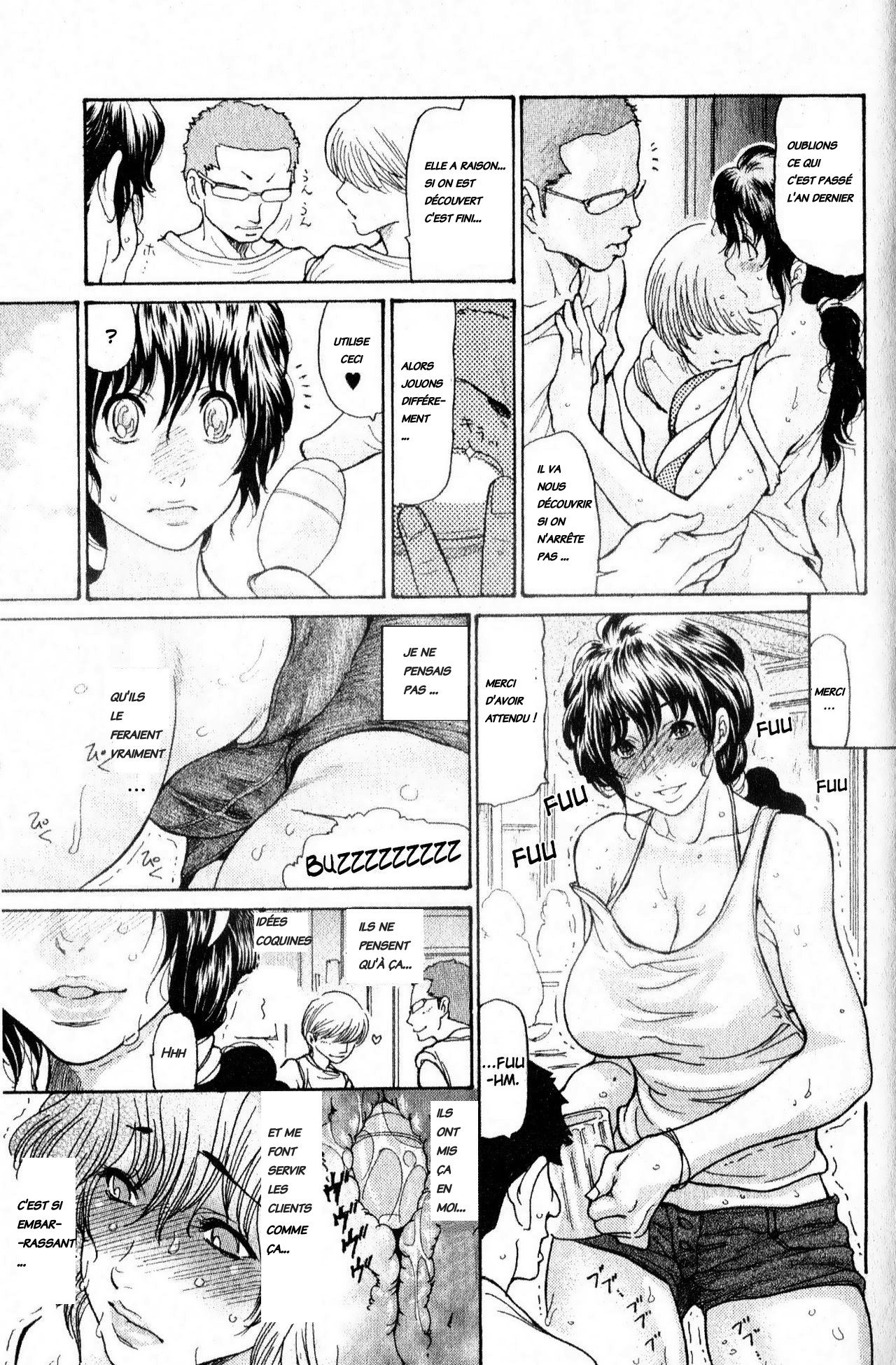 海のYeah !! INTEGRALEバージョンdécensurées