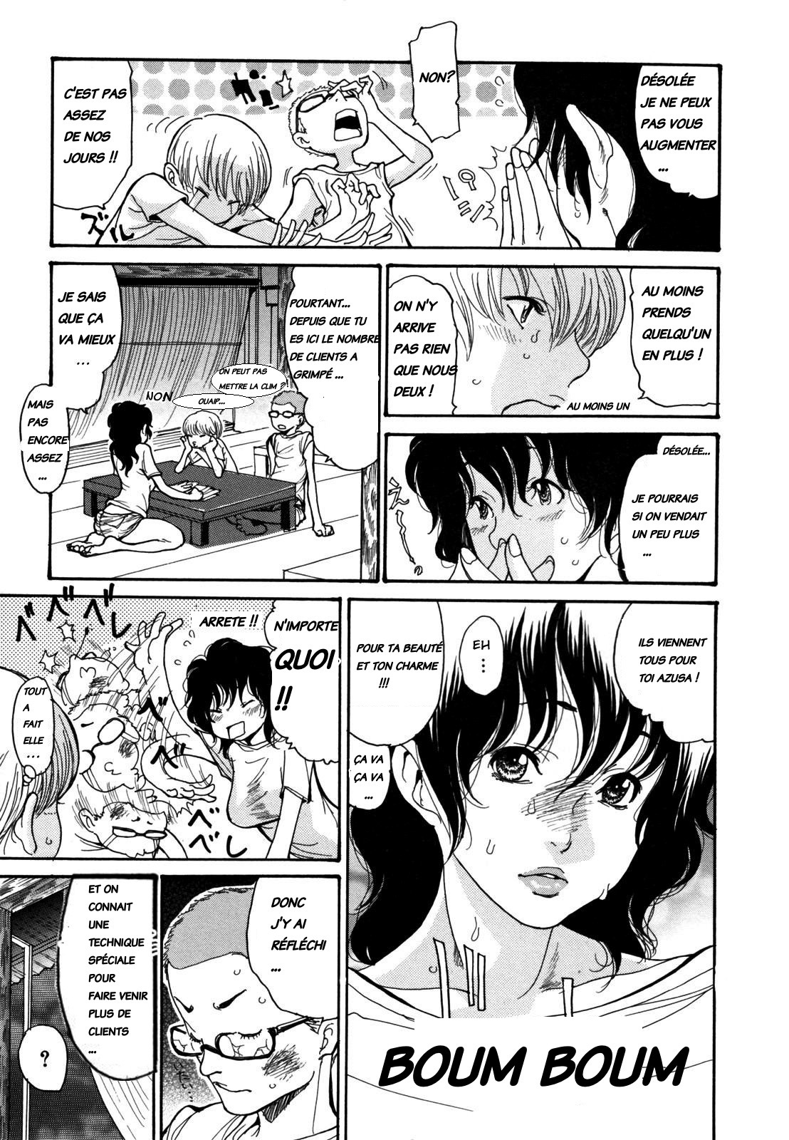 海のYeah !! INTEGRALEバージョンdécensurées