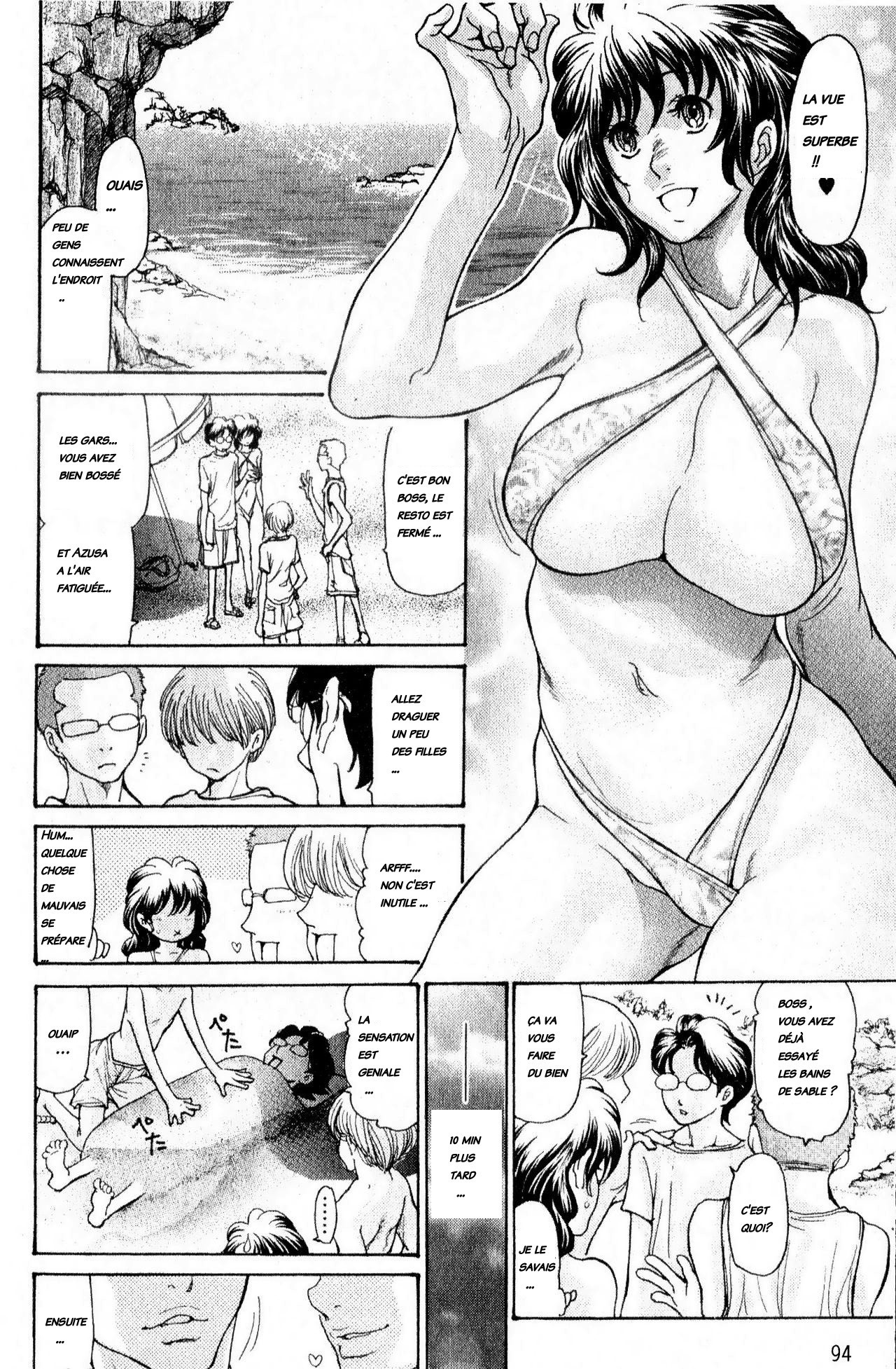 海のYeah !! INTEGRALEバージョンdécensurées