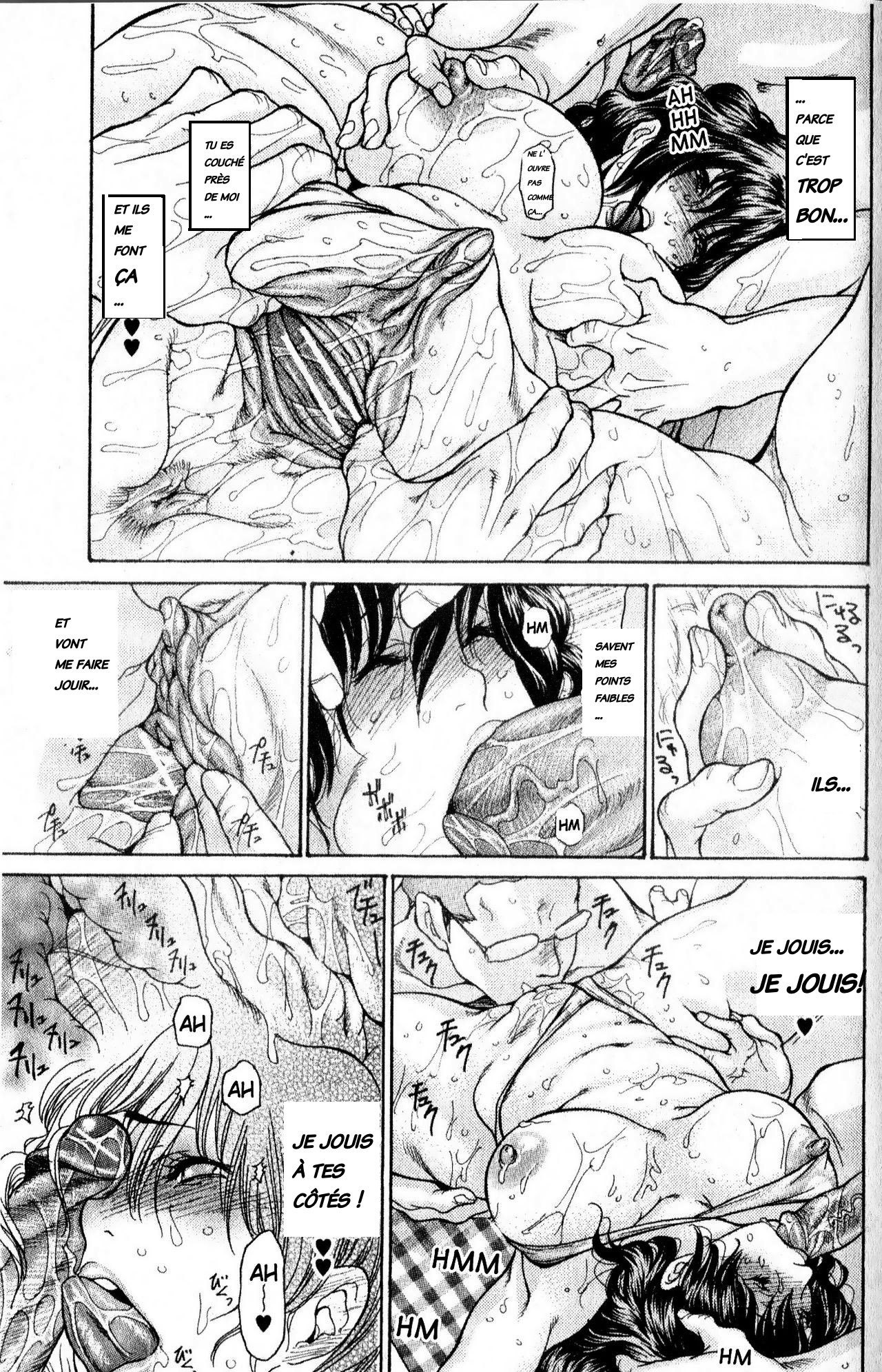 海のYeah !! INTEGRALEバージョンdécensurées