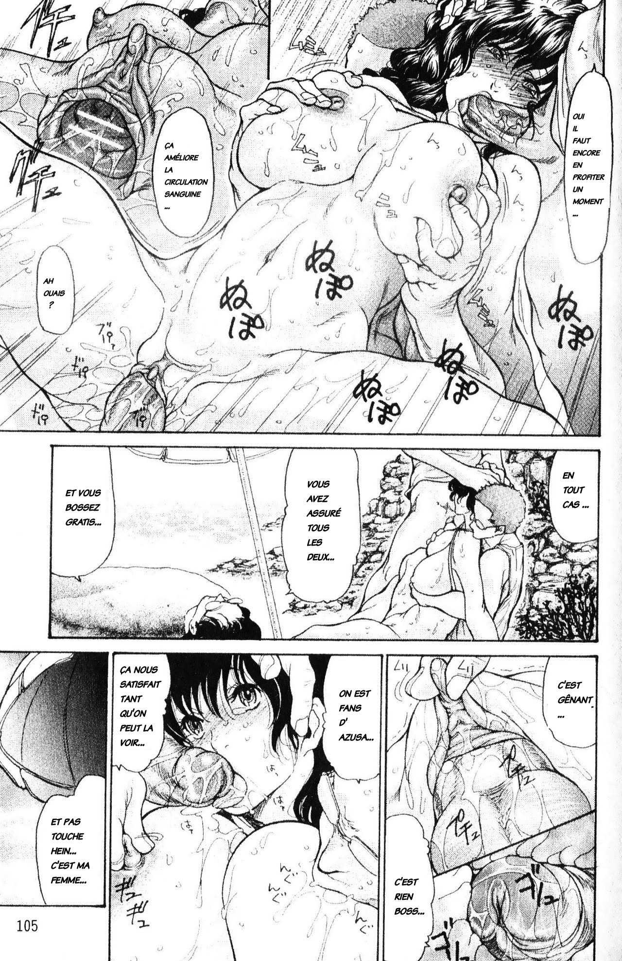 海のYeah !! INTEGRALEバージョンdécensurées