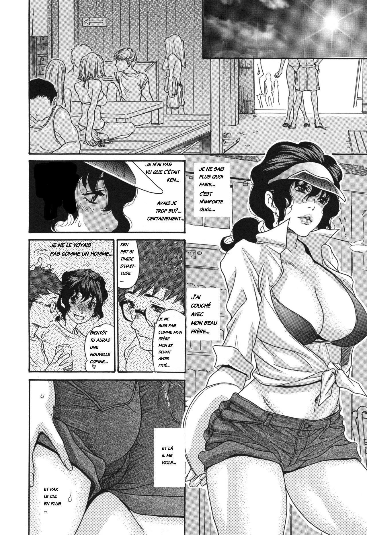 海のYeah !! INTEGRALEバージョンdécensurées