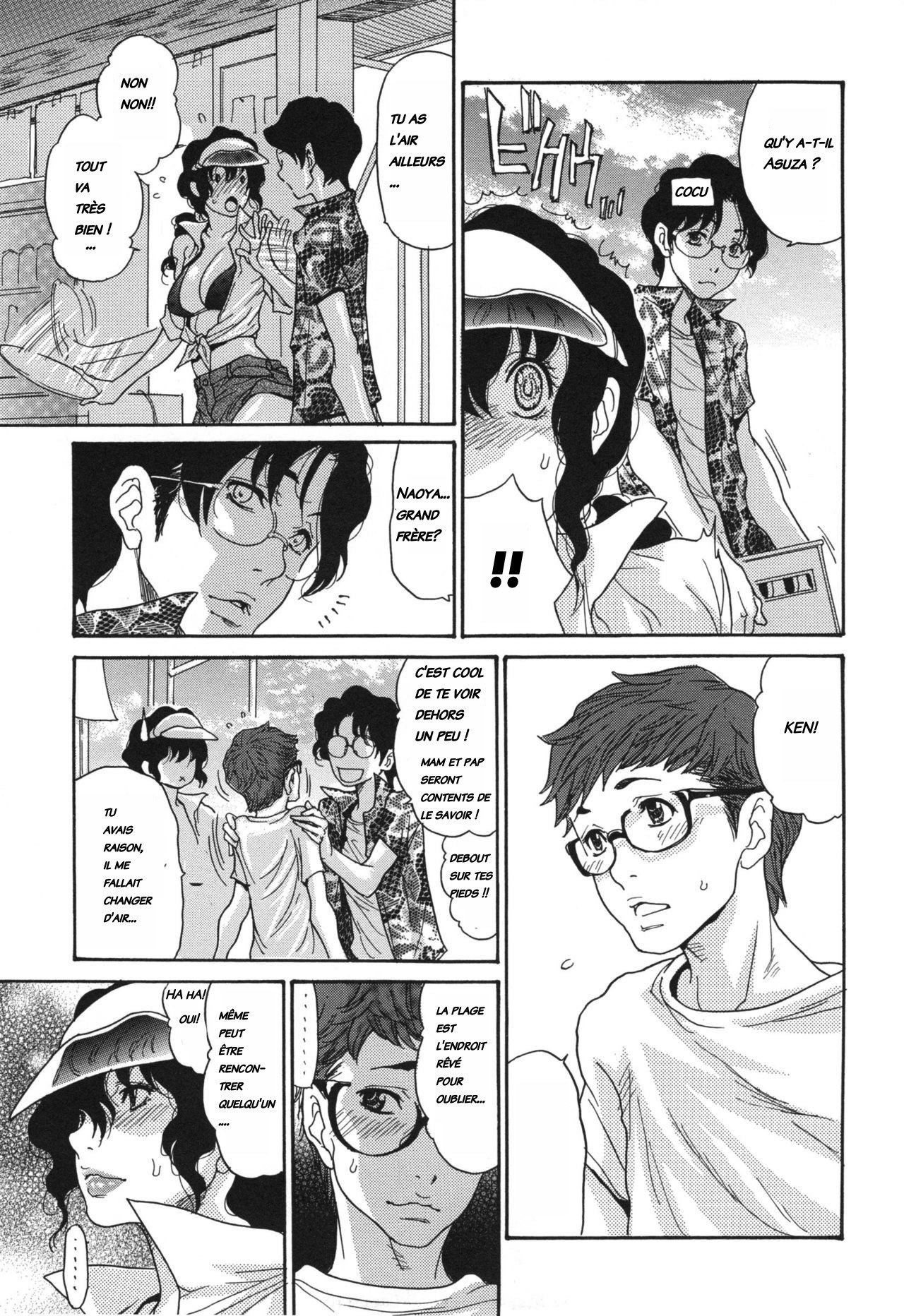 海のYeah !! INTEGRALEバージョンdécensurées