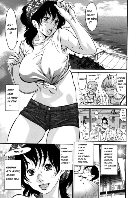 海のYeah !! INTEGRALEバージョンdécensurées