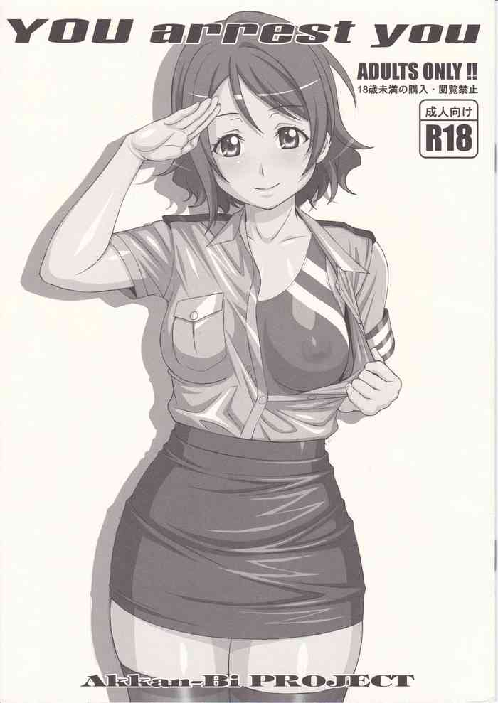 (C90) [あっかんBi～ (柳ひろひこ)] YOU arrest you (ラブライブ! サンシャイン!!)