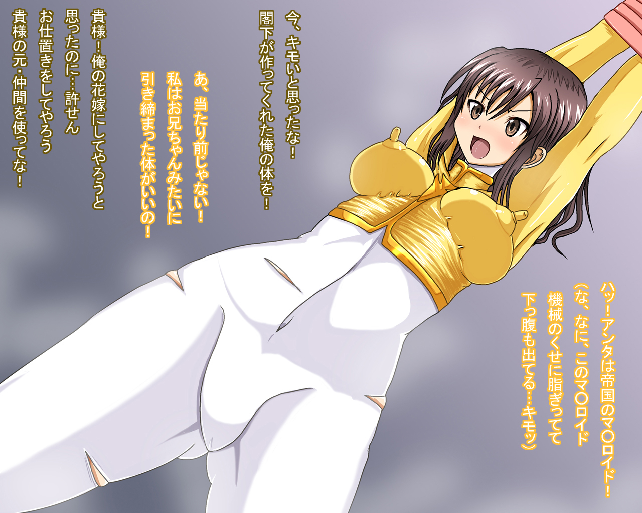 いんそせんたいのきいろ