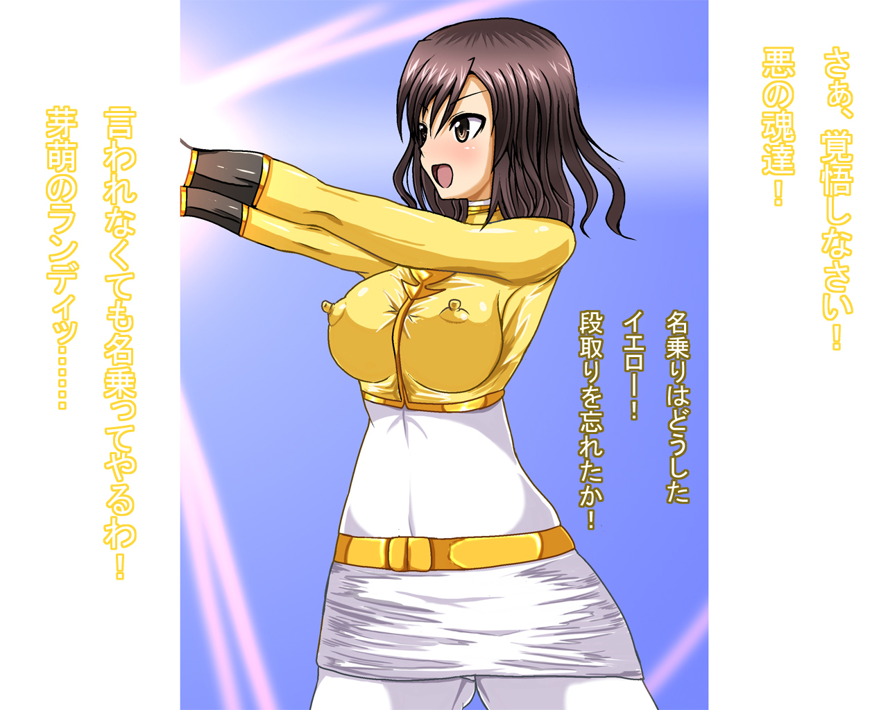 いんそせんたいのきいろ