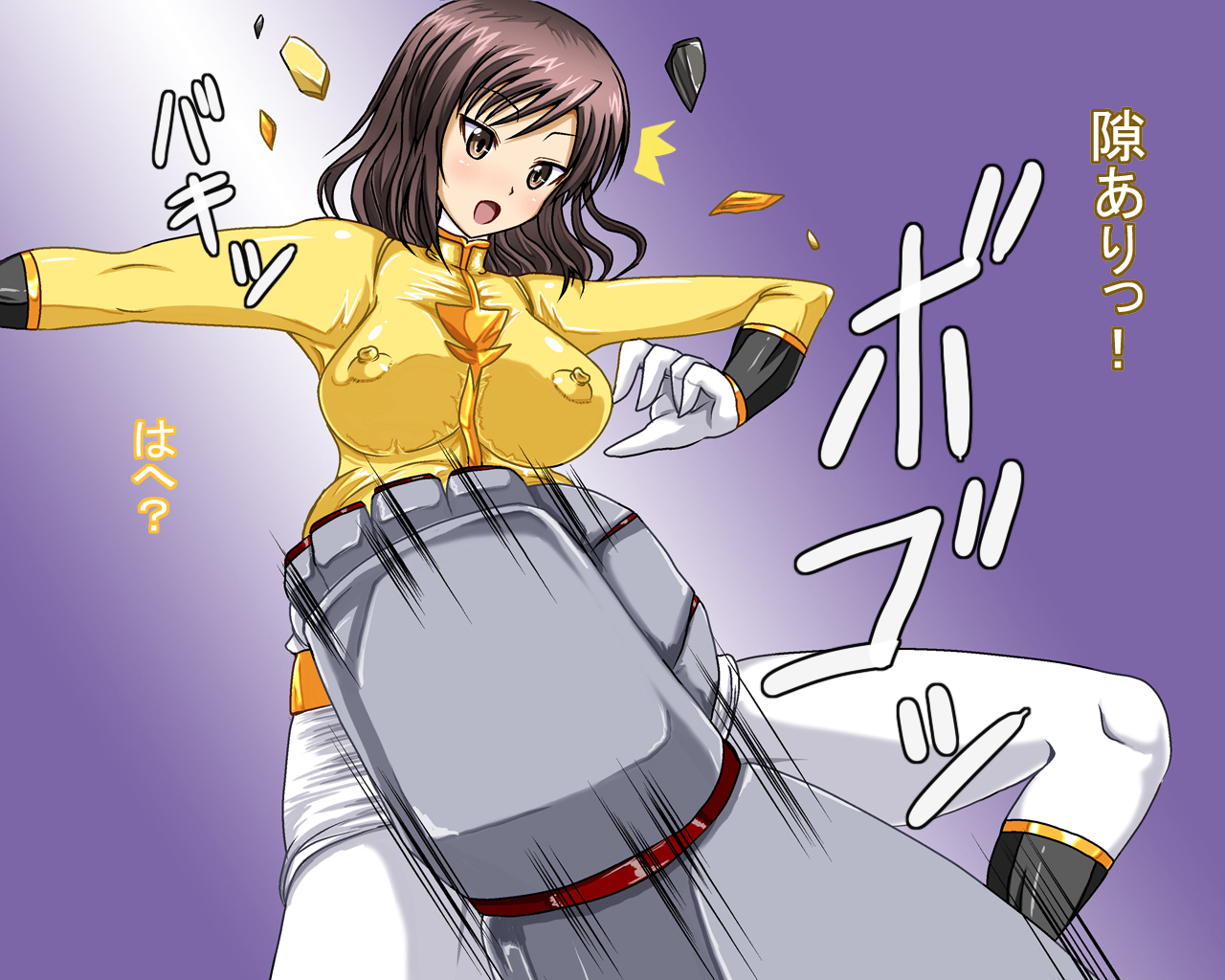 いんそせんたいのきいろ