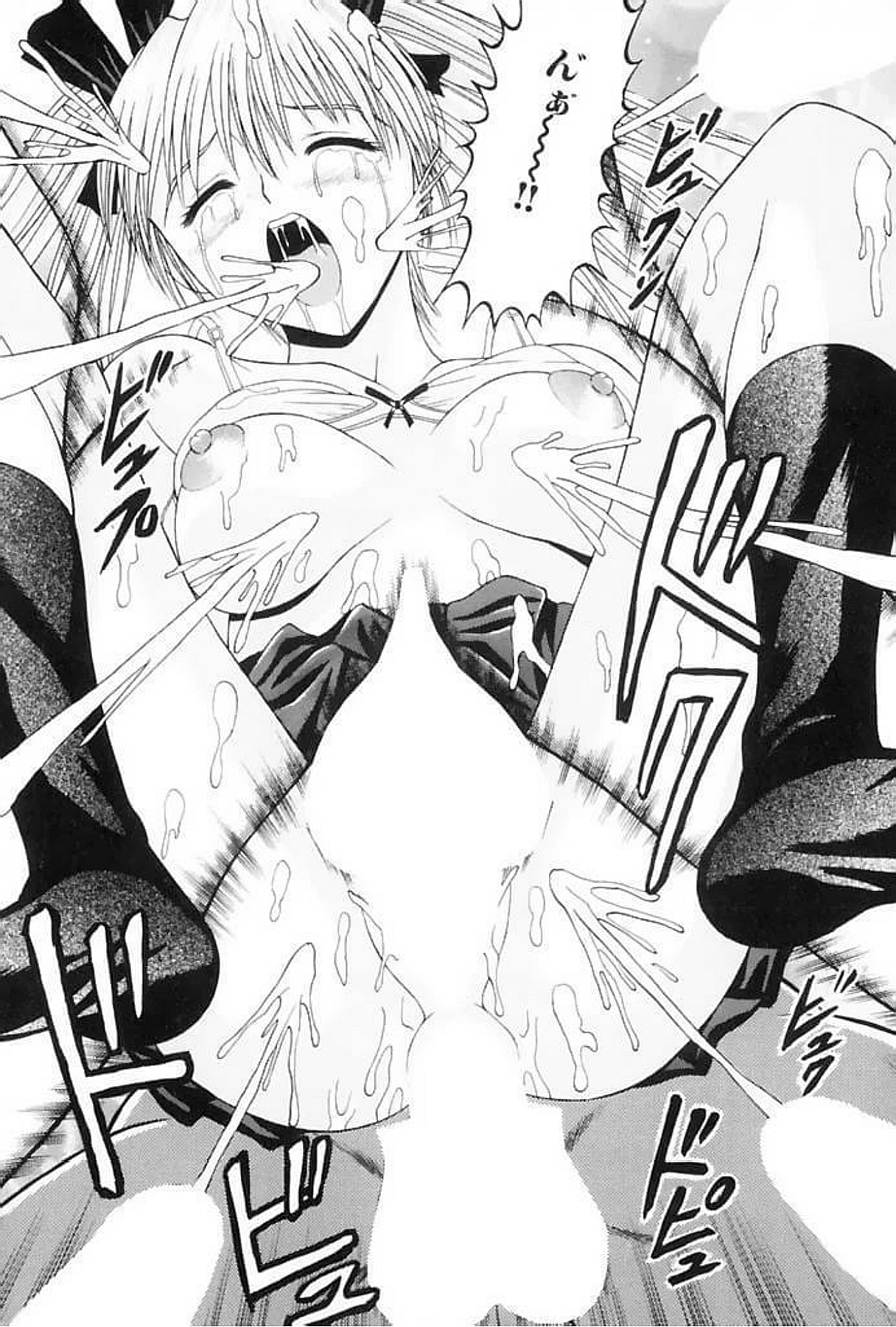 王様ゲームOu様ゲーム