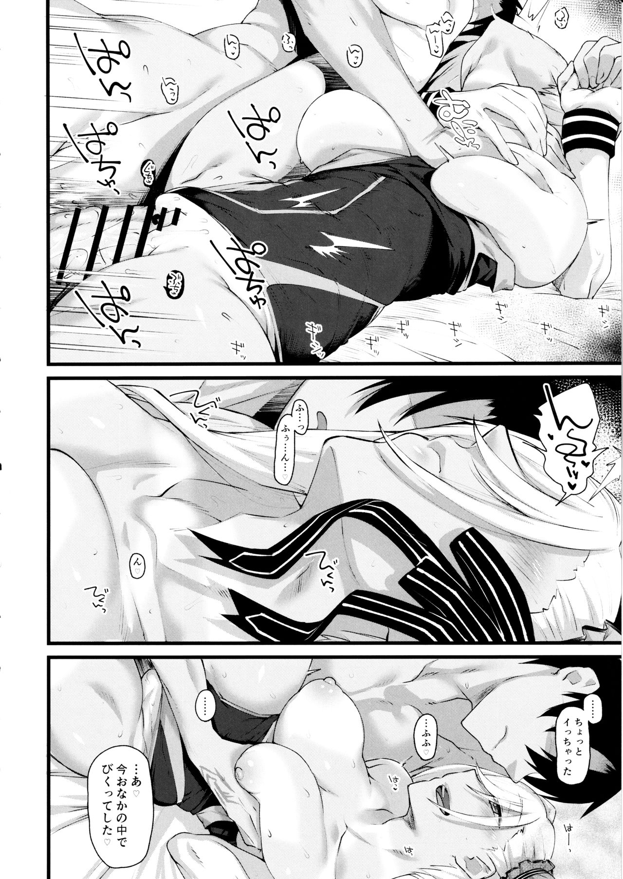 (C97) [かるわに (らま)] 武蔵ちゃんがエッチすぎるから汗だく水着セックスをしよう (Fate/Grand Order)