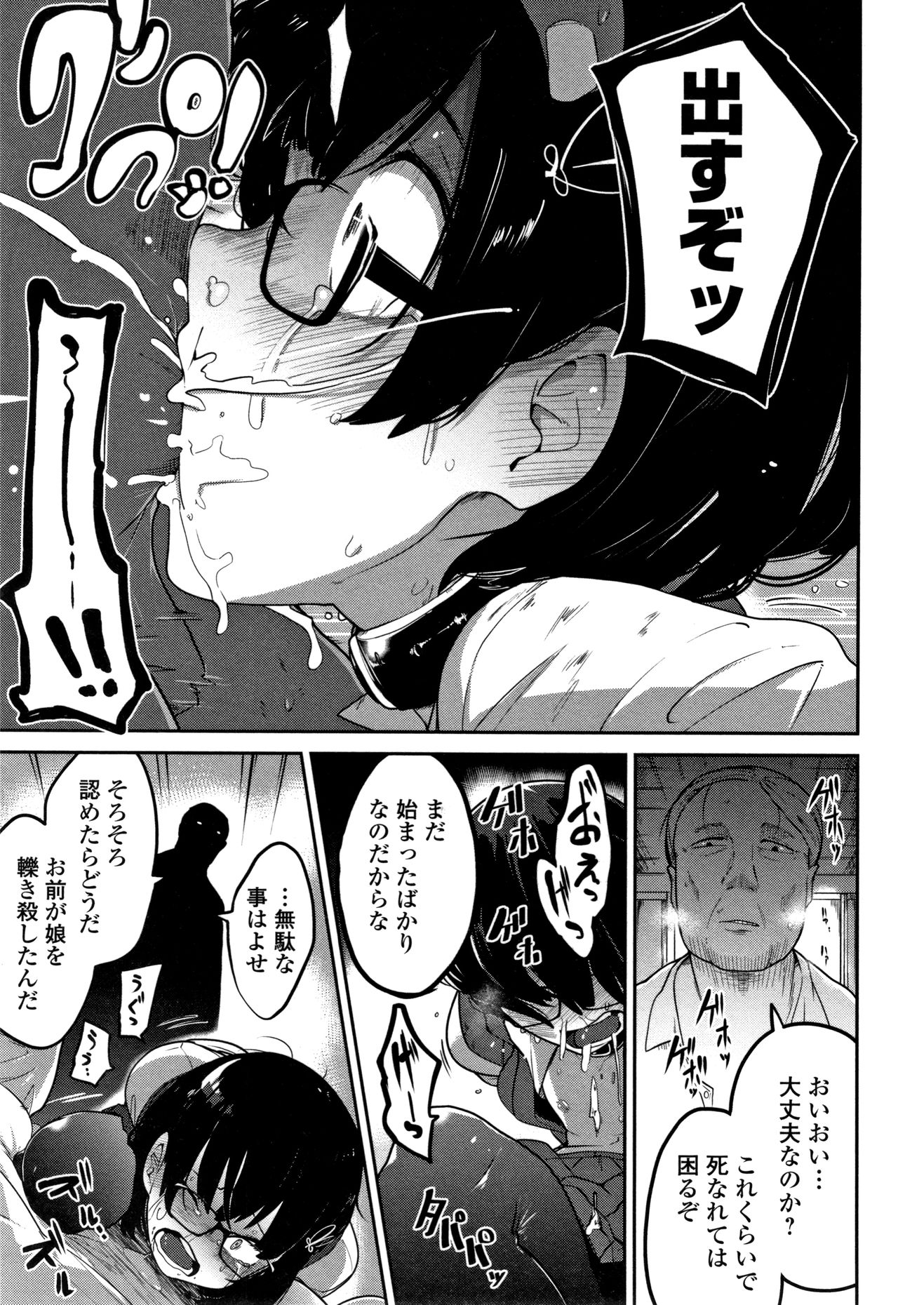 [つくすん] いっぱい叫ぶ君が好き