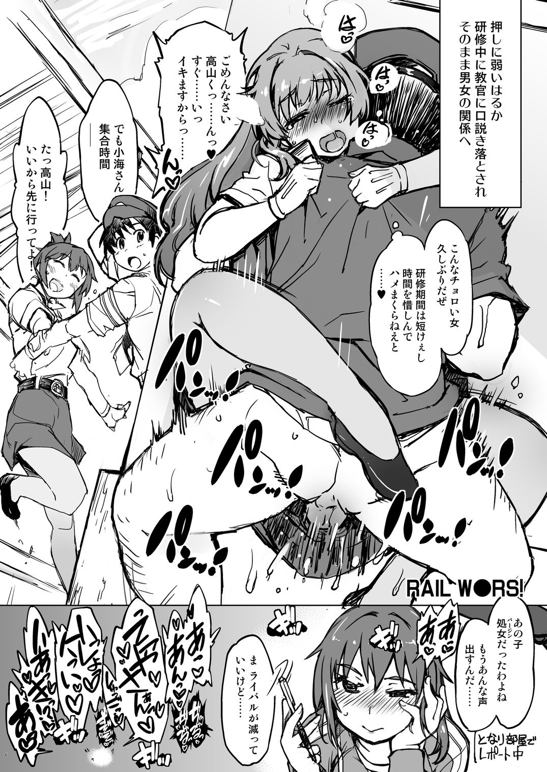 [Xration (mil)] 妄1 (よろず) [DL版]