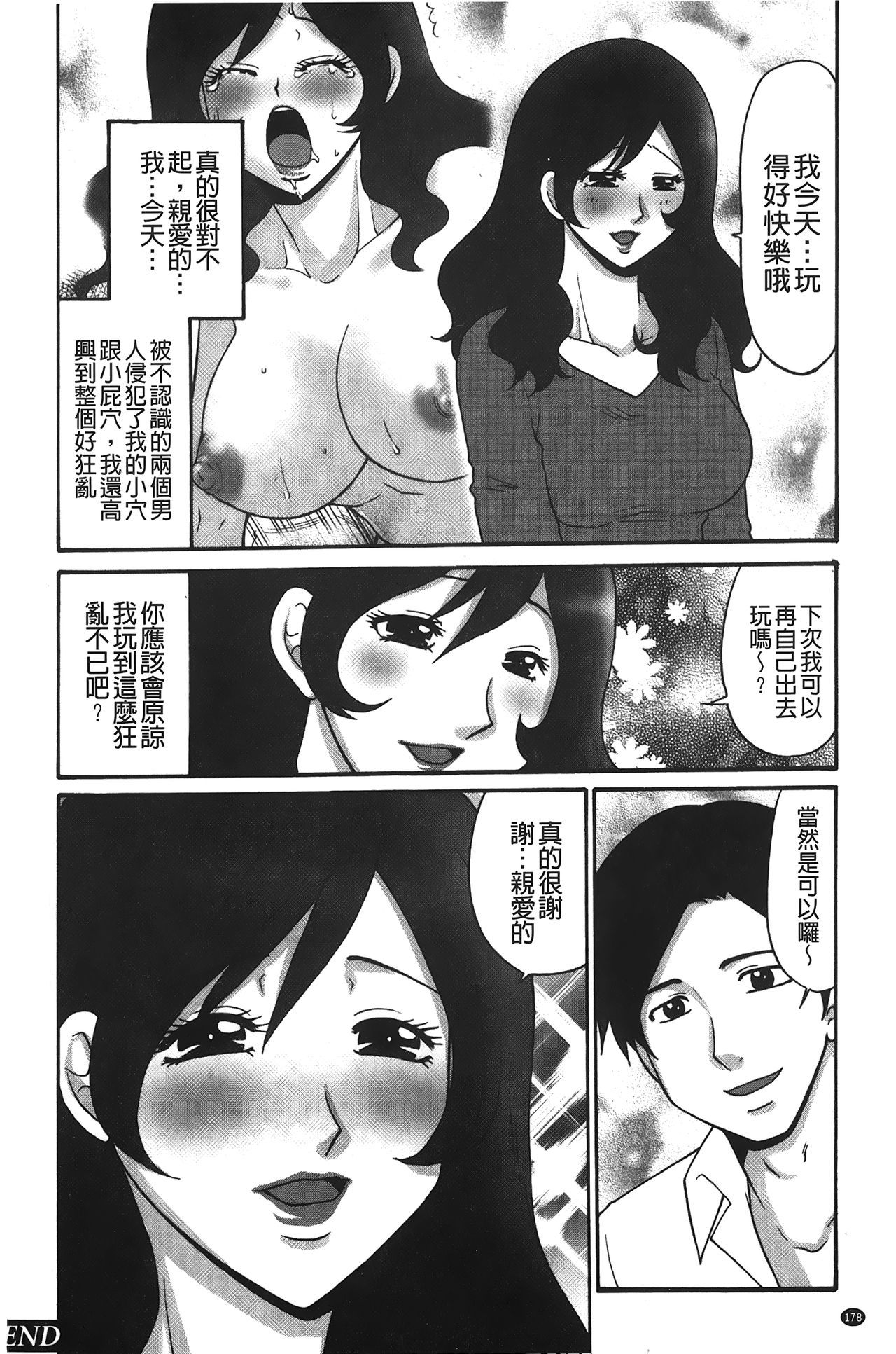 kousoku hentai onago |拘束起來變態女子