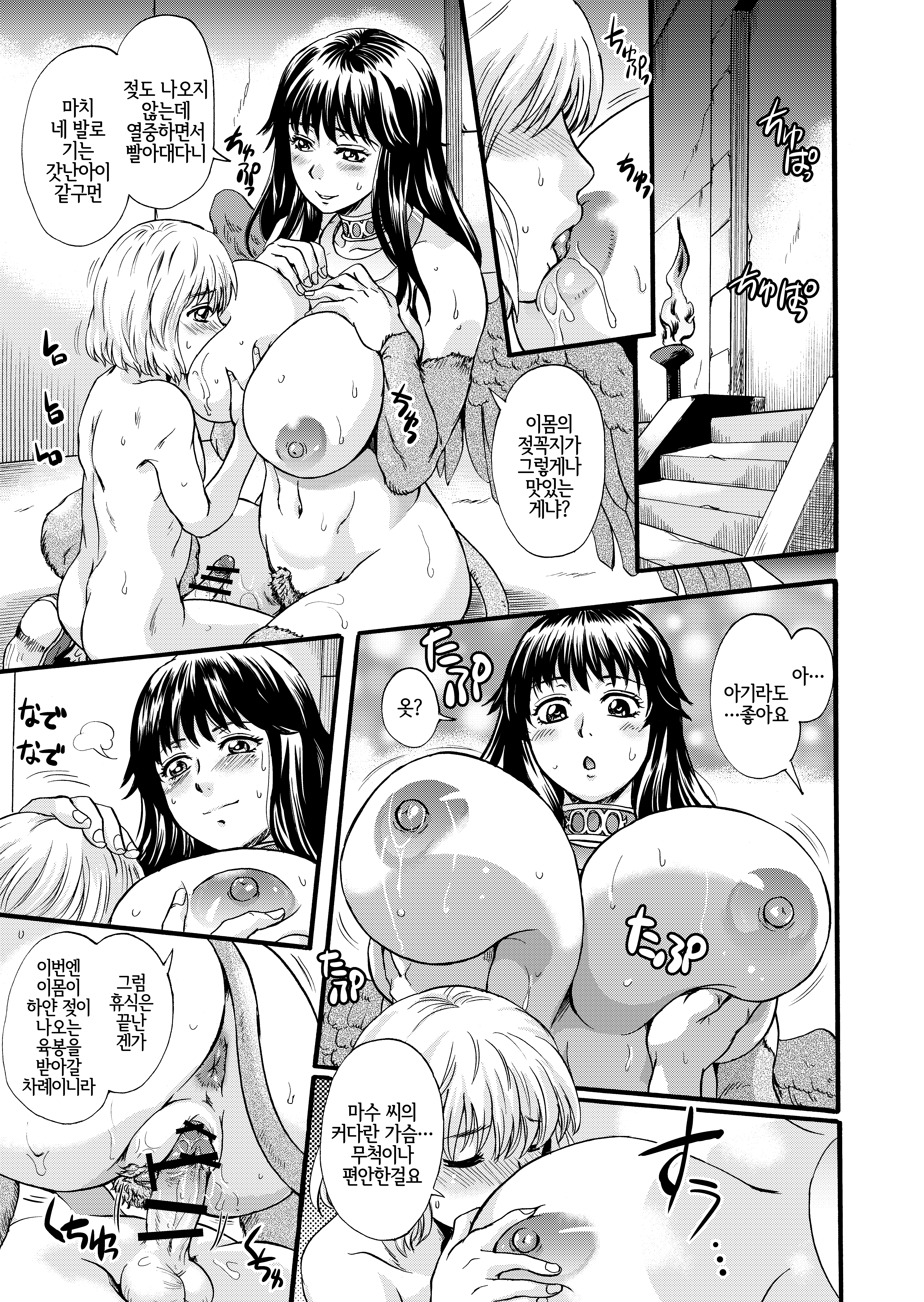 爆乳スフィンクスから一雲のなぞなぞへ