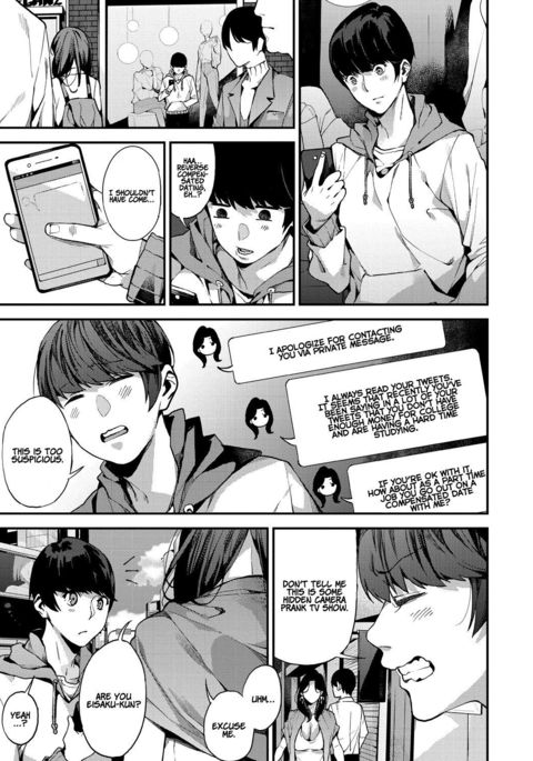 一生にシングルマザー-僕のママカツ！ 1 |シングルマザーと一緒に-私のシュガーママ！ 1