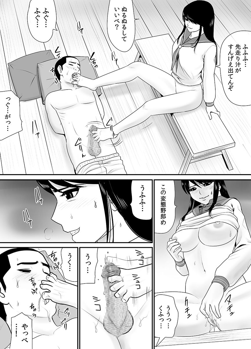 [江戸川工房] 常識を書き換えられた人妻は今日も性の狂宴を繰り返す パック