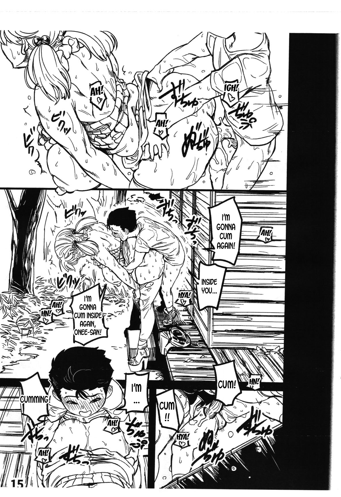 (C97) [まもるスープ (MAMO)] 僕が好きだった人。 [英訳]