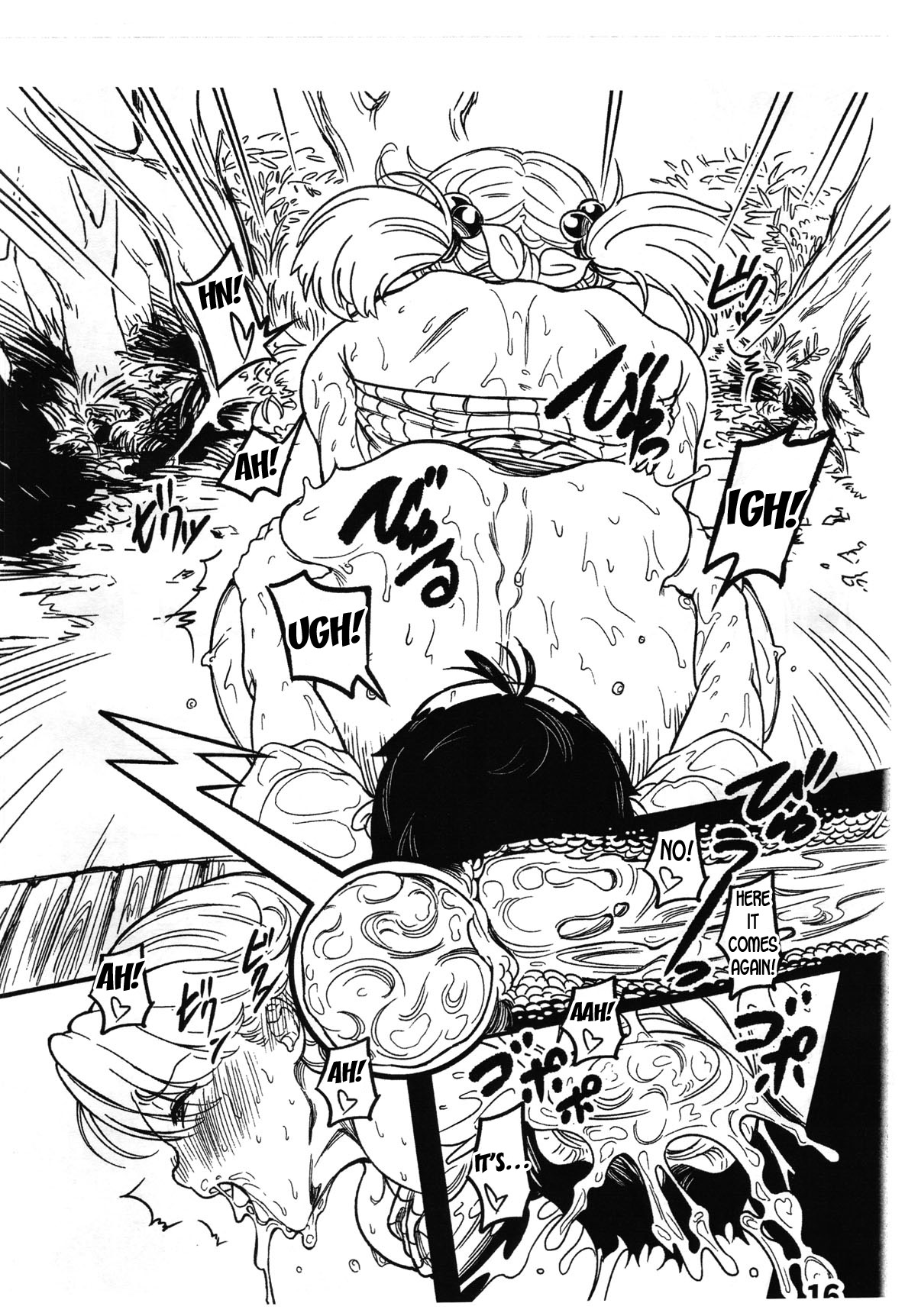 (C97) [まもるスープ (MAMO)] 僕が好きだった人。 [英訳]