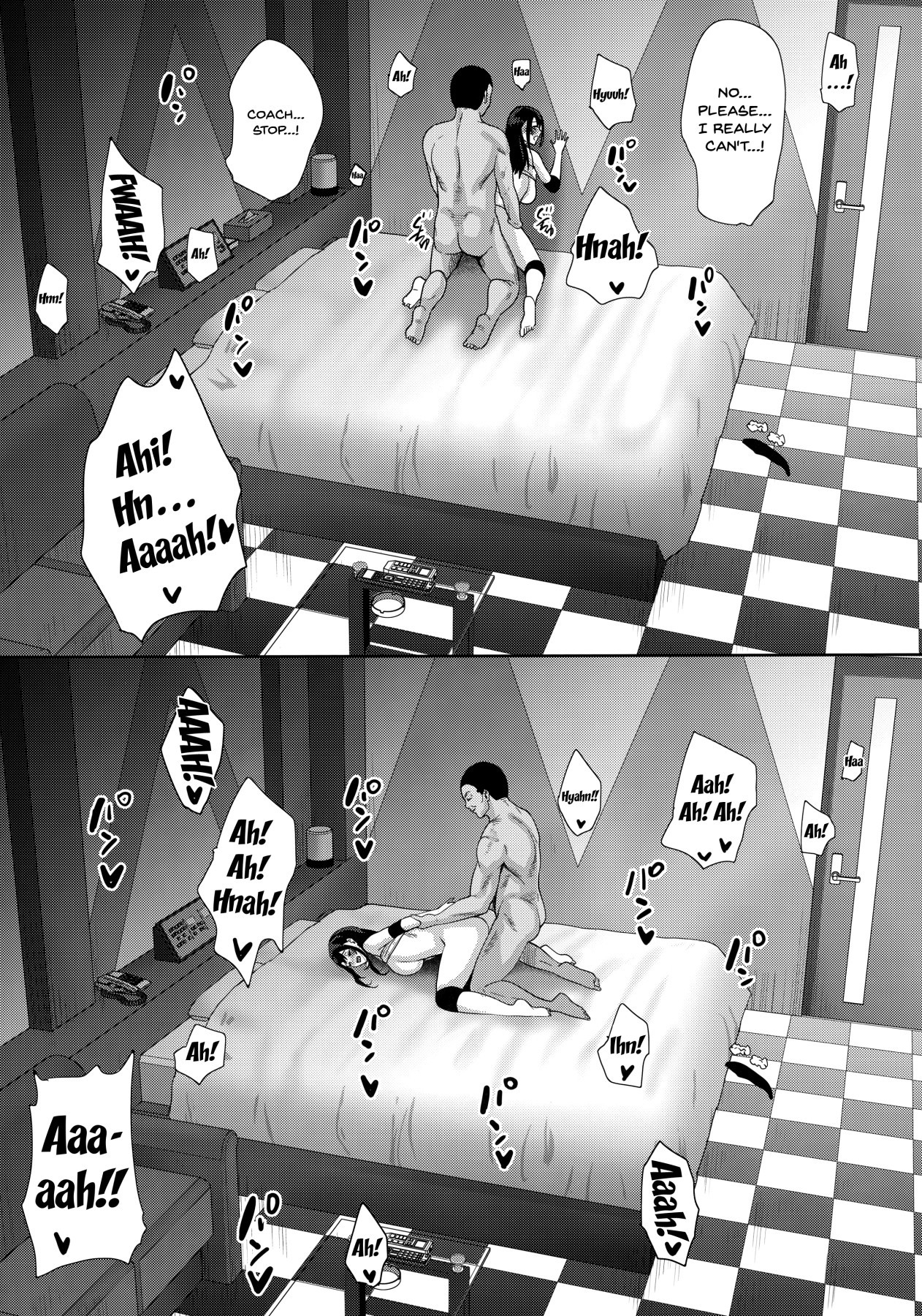 アナタのねがいがかなますあなたに。 |私はあなたの願いを叶えます