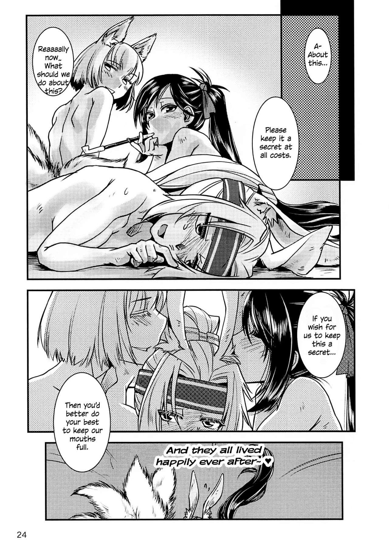 二人はとてもスケベです！