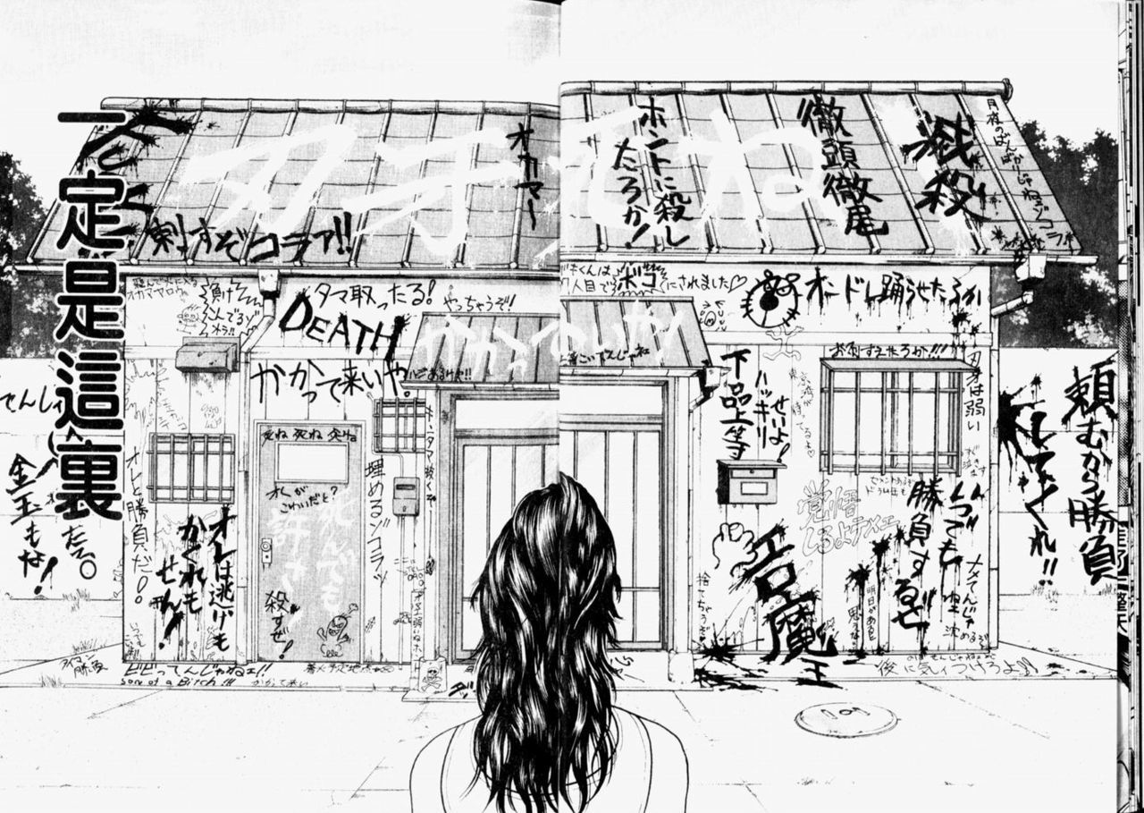 バキ2刃牙2性爱篇