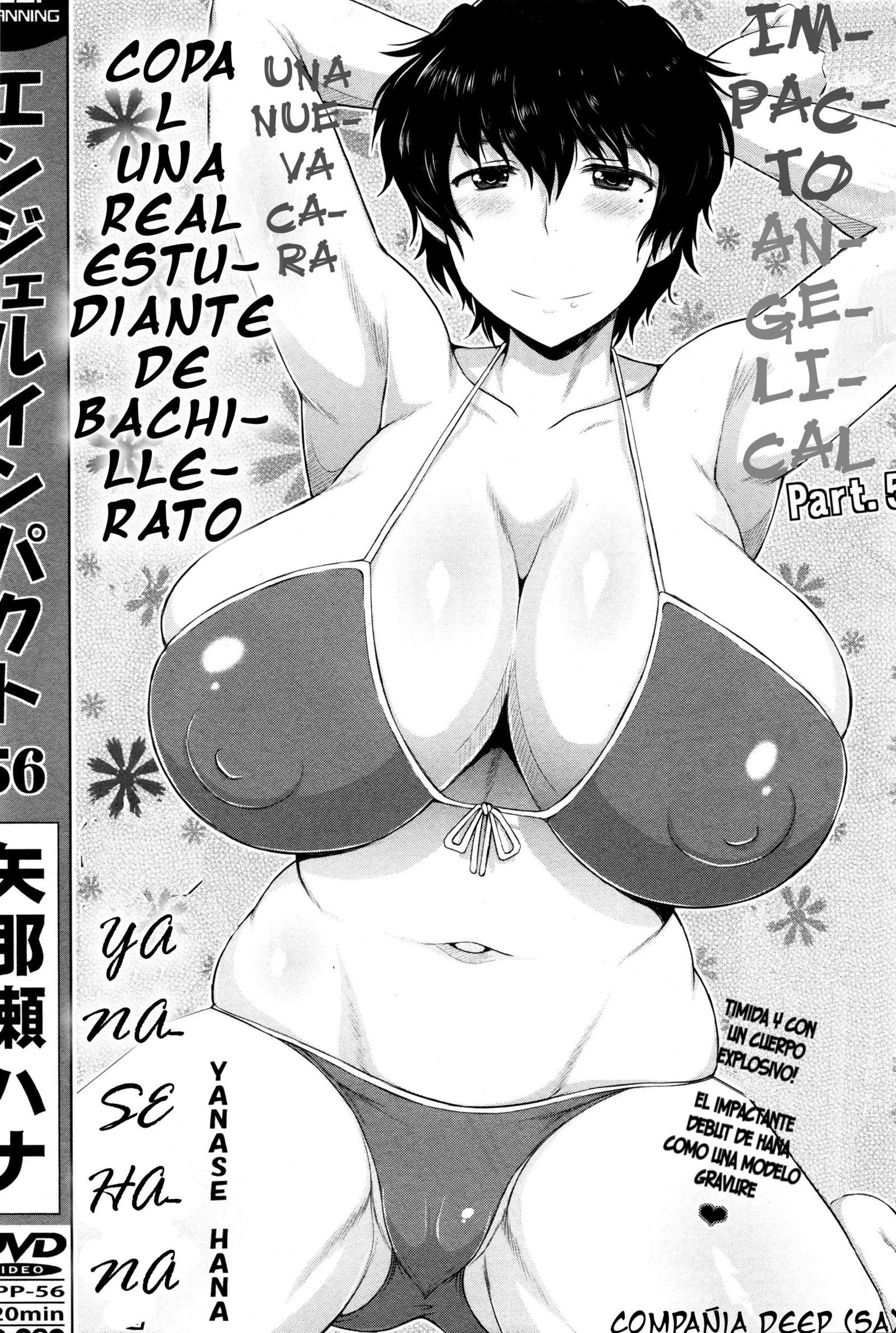 Enjeru inpakuto YanaseHanaスペイン語