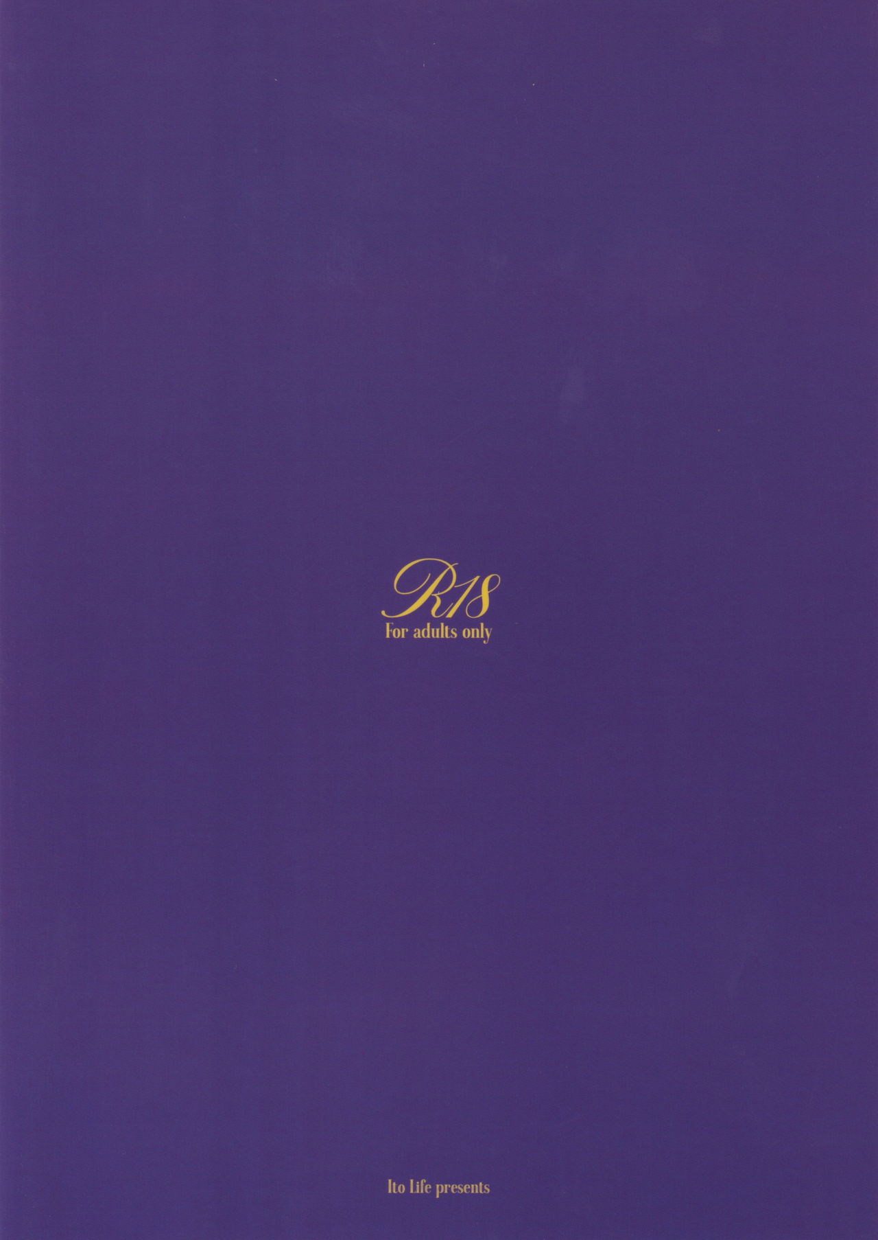 (C97) [伊東ライフ] ましゅましゅマッサージ (Fate/Grand Order)