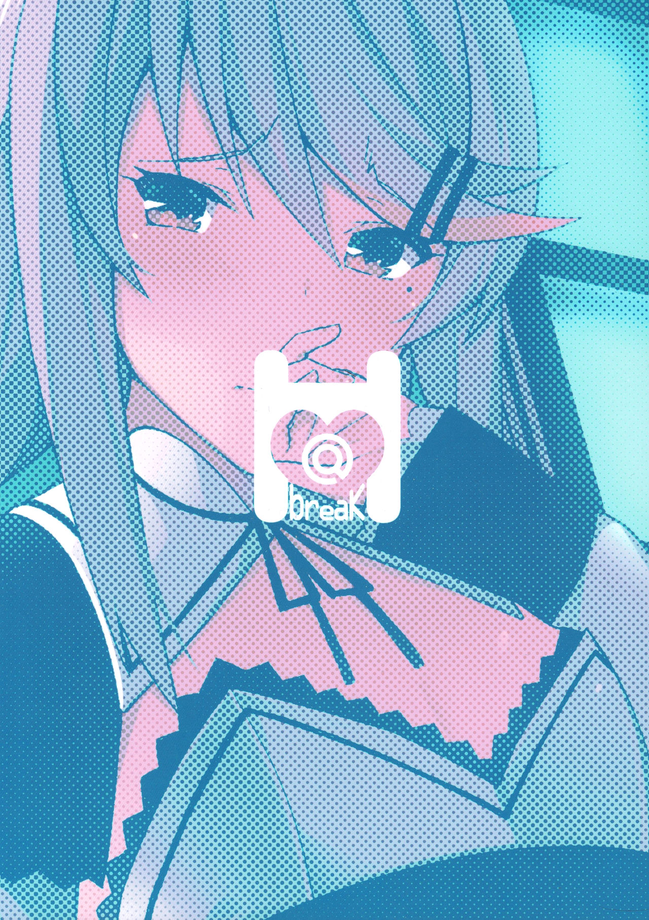 (C97) [H@BREAK (愛瀬郁人)] 声出しちゃバレちゃうから！ [中国翻訳]
