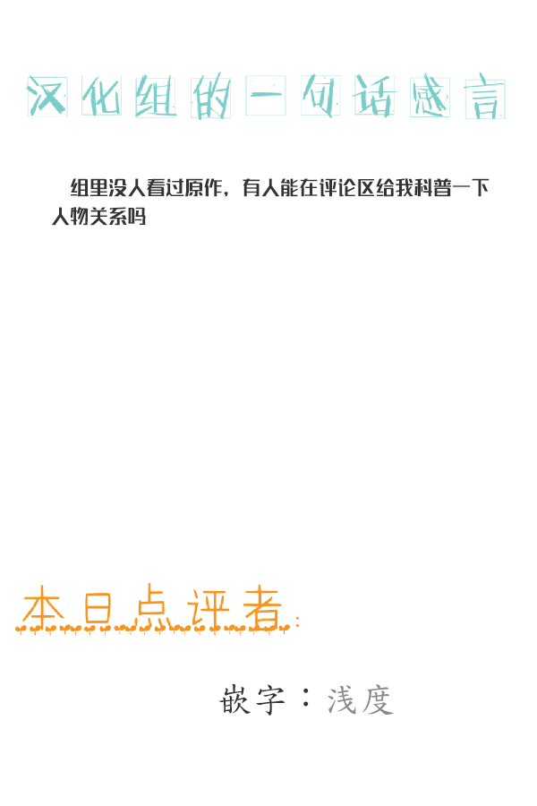 [MARUTA Production (MARUTA)] 冴えないヒロインシリーズ vol.7 冴えない二人の進み方 (冴えない彼女の育てかた) [中国翻訳] [DL版]