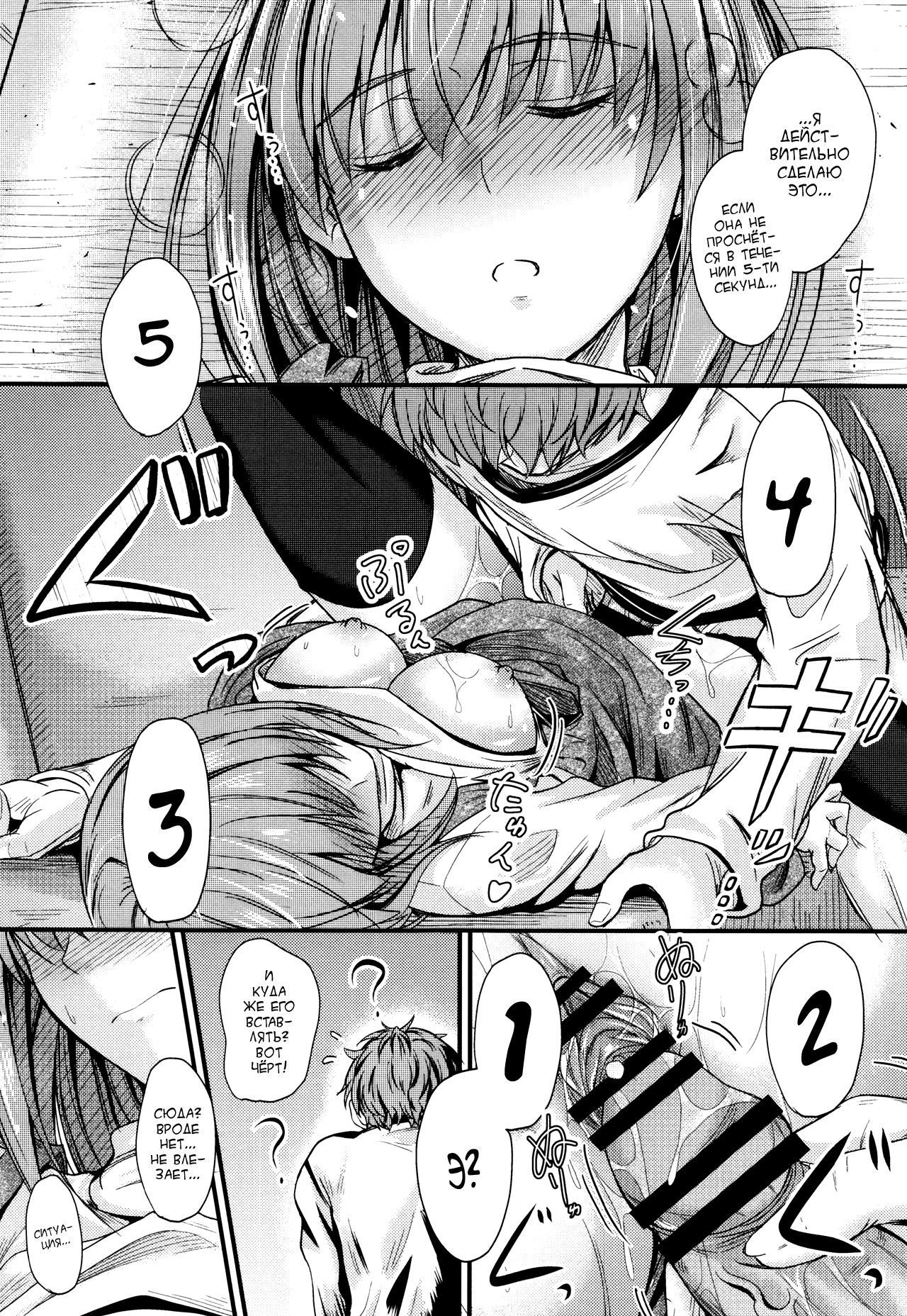 石木の協会会館Ch。 1