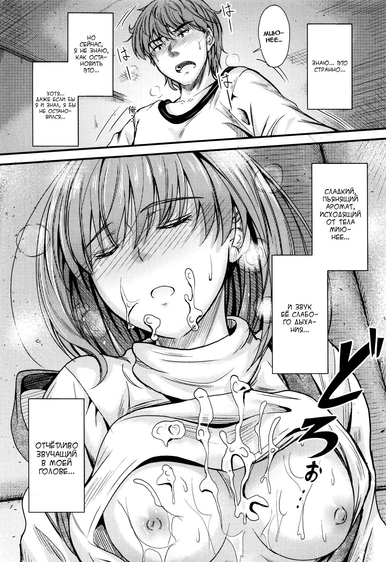 石木の協会会館Ch。 1