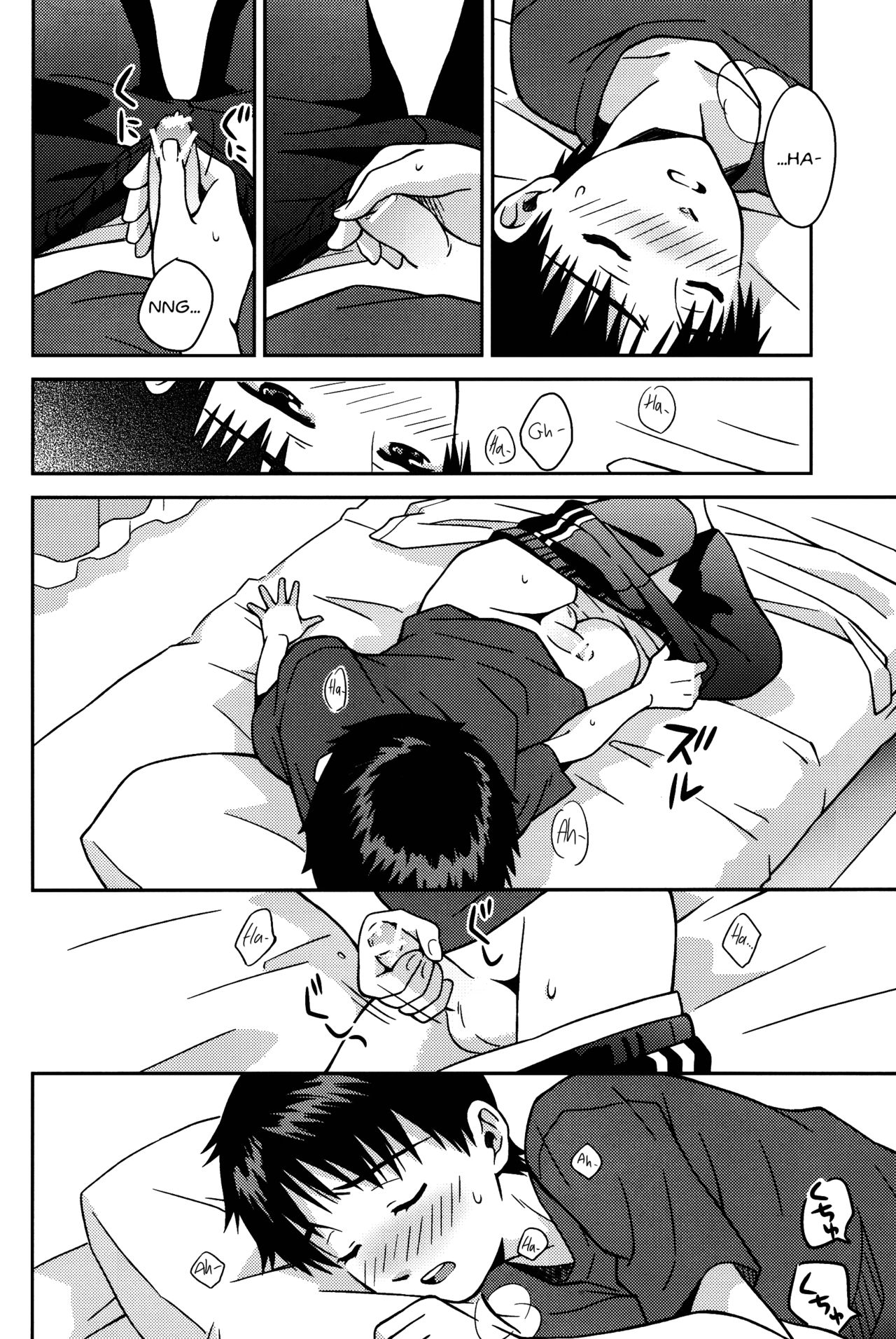 (SUPER関西19) [No Plan (熊ヶ谷ネリコ)] JAM!! (新世紀エヴァンゲリオン) [英訳]