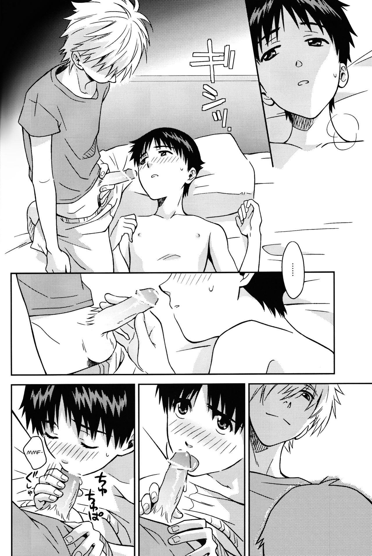 (SUPER関西19) [No Plan (熊ヶ谷ネリコ)] JAM!! (新世紀エヴァンゲリオン) [英訳]