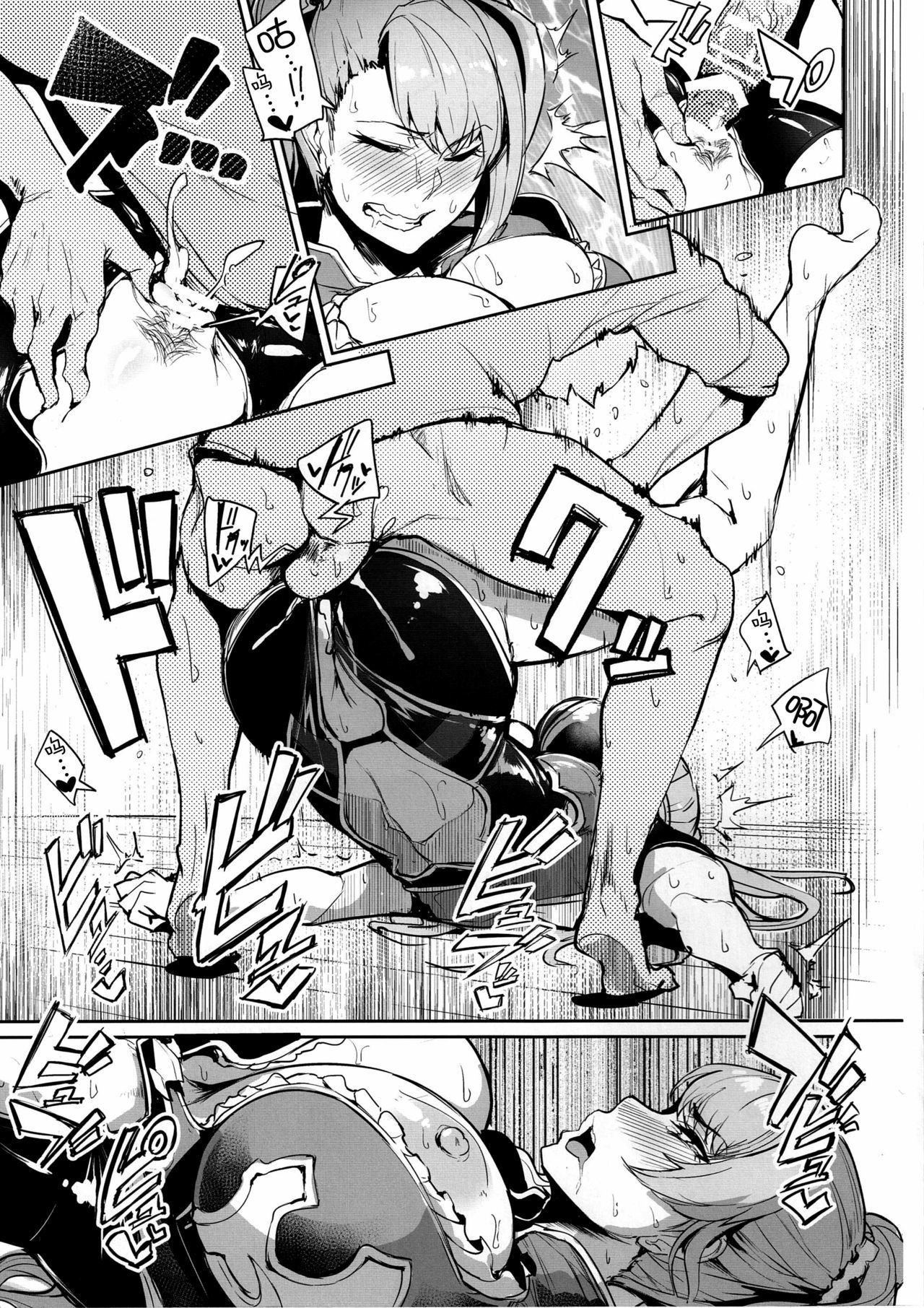 みかんせいのグラブルボン