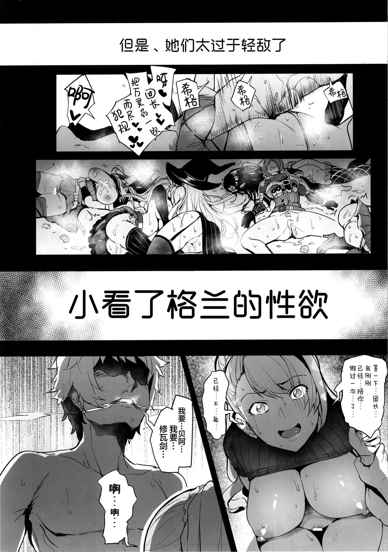 みかんせいのグラブルボン