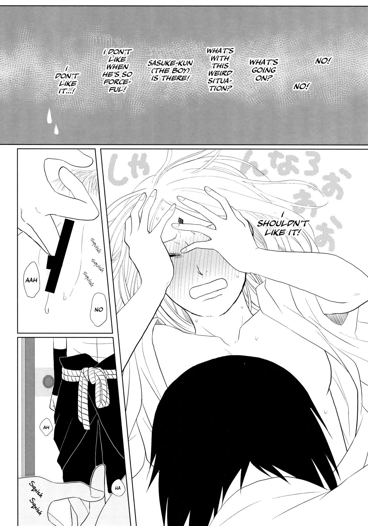 (全忍集結10) [藤井屋の鮭弁 (さけとば)] S to S (NARUTO -ナルト-) [英訳]