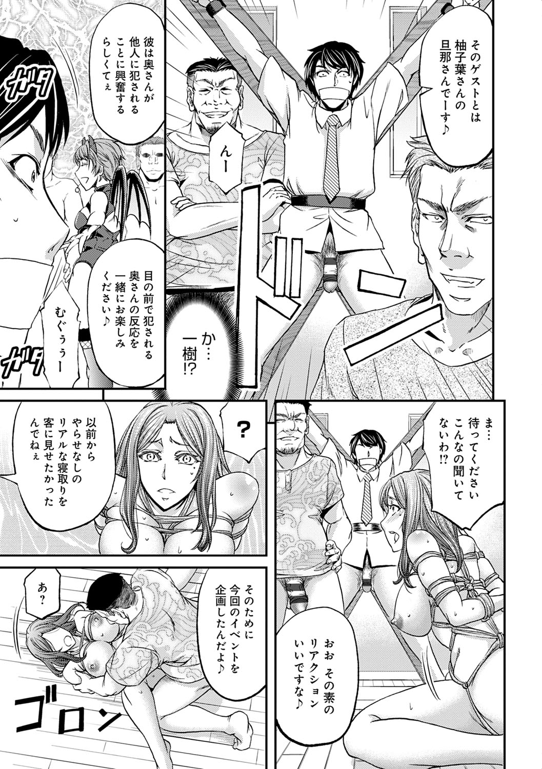 しりめすどれいライフ