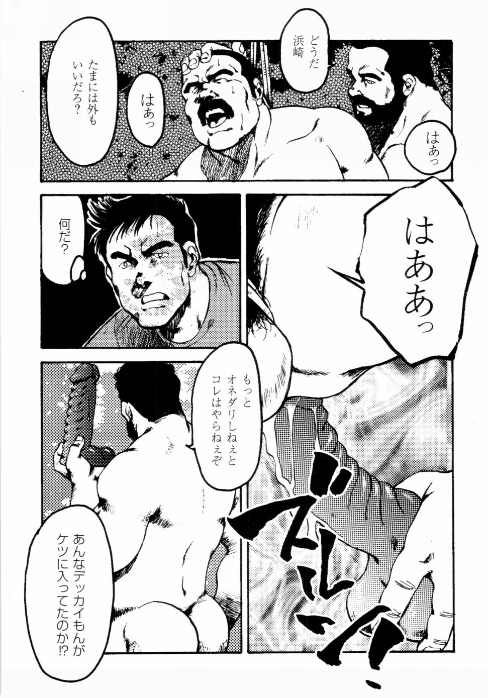 月極協会Ch.1-Ch.4