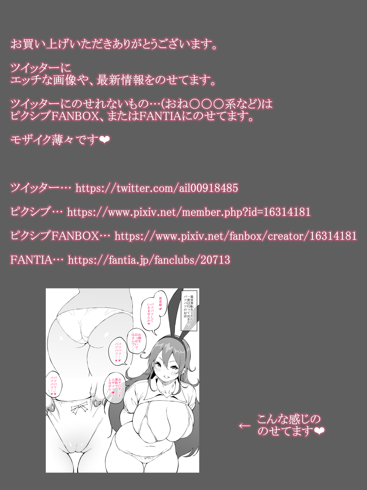 [あいるあいる(あいる)] お姉ちゃんと初めての〇〇