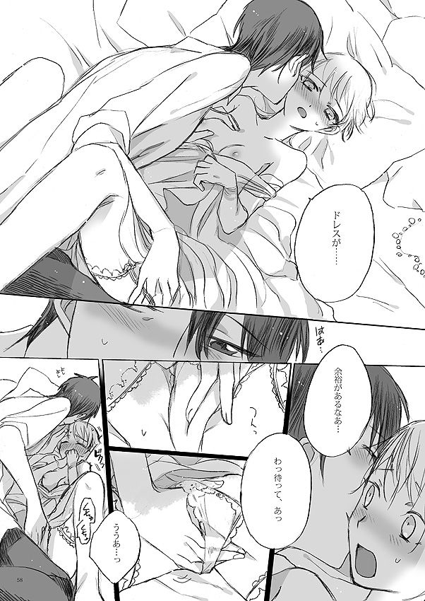 [カゼノナイセカイデ (てのり)] リボンをといて、タイをゆるめて (刀剣乱舞) [DL版]