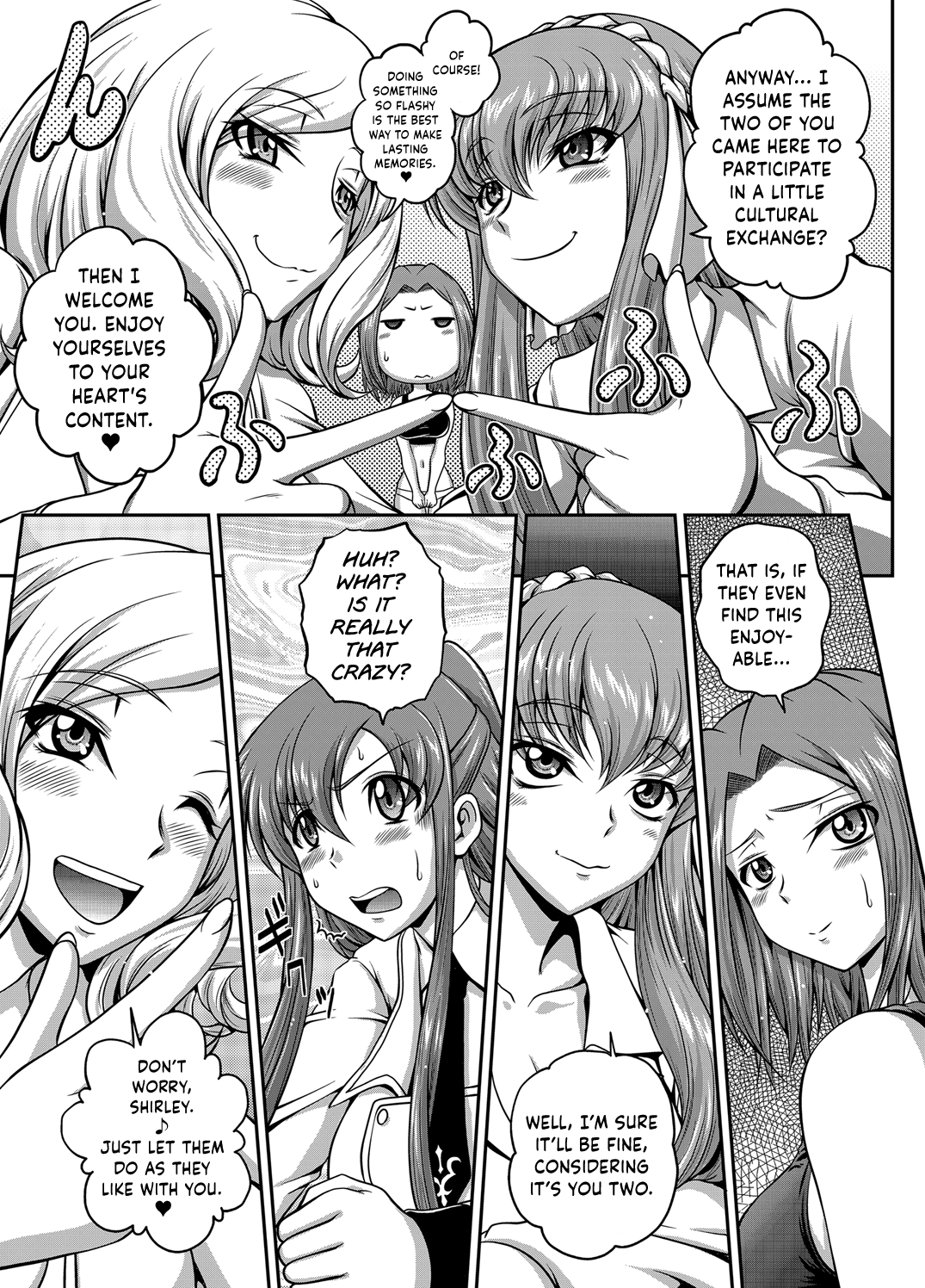 [ぶるーびーん (要青豆)] C2lemon@Max (コードギアス 反逆のルルーシュ) [英訳] [DL版]