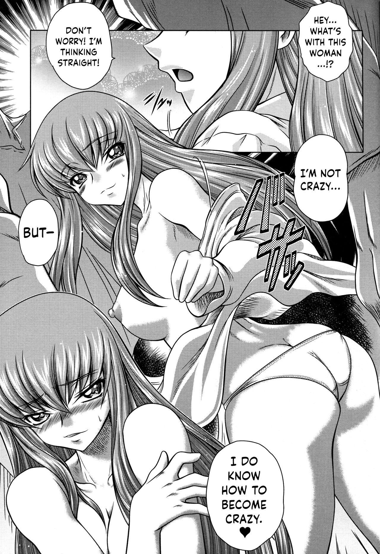 (C88) [ぶるーびーん (要青豆)] C2lemon@A1 (コードギアス 反逆のルルーシュ) [英訳]