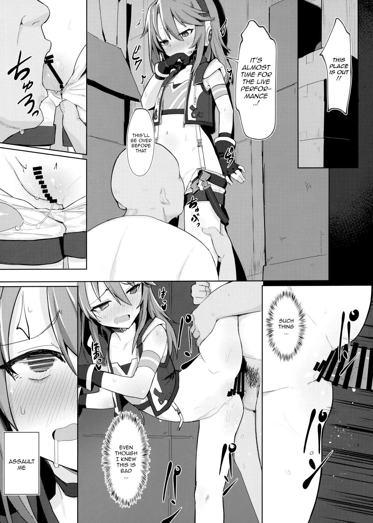 (C97) [ぷち町屋 (kylin)] みんなの晴ちゃん (アイドルマスター シンデレラガールズ) [英訳]