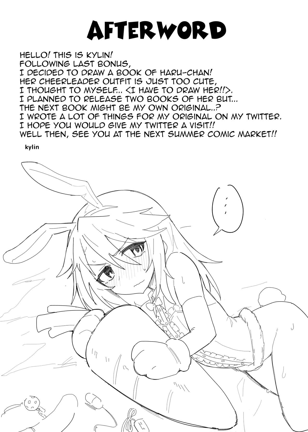 (C97) [ぷち町屋 (kylin)] みんなの晴ちゃん (アイドルマスター シンデレラガールズ) [英訳]