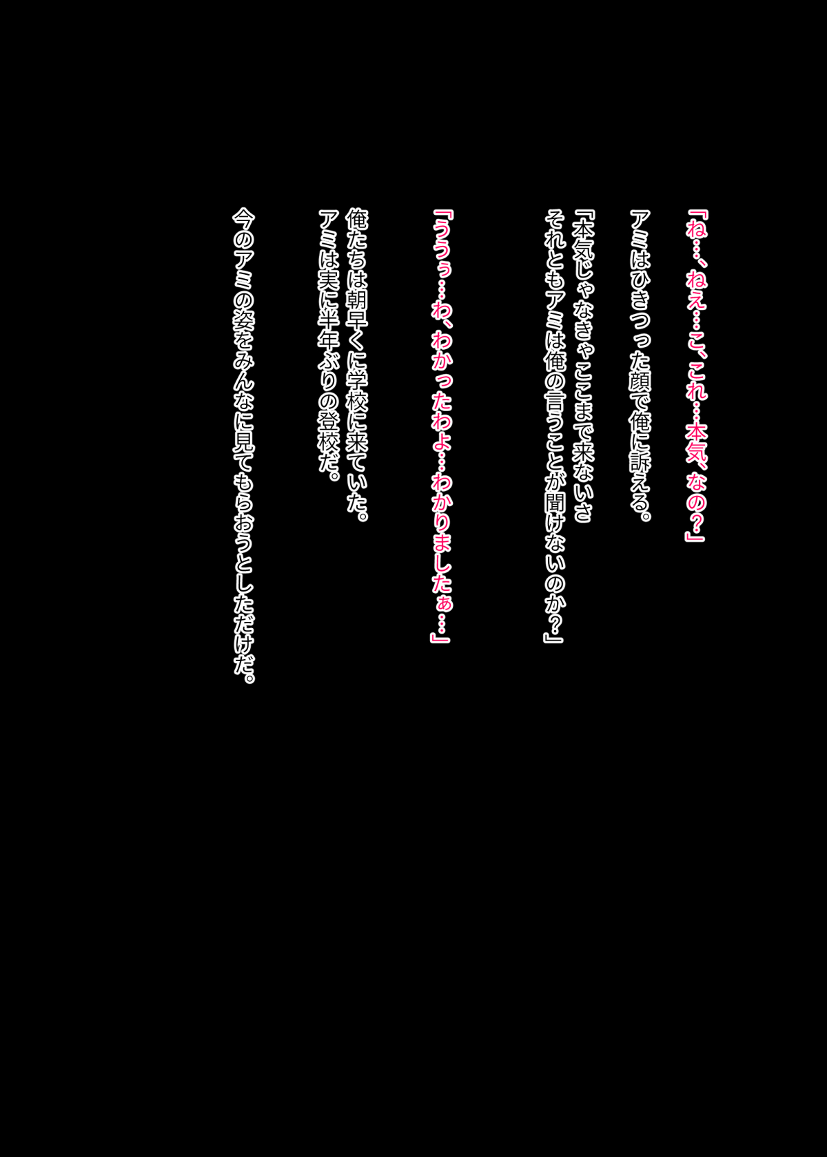 あこがれのあのこのが鉱をきらっていたノード千のう下こいびとに下