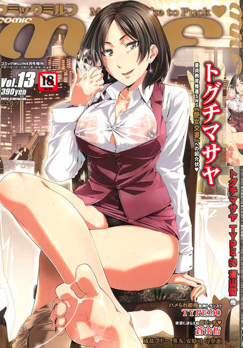 私の母はかつては痴女でしたが、今では彼女は私の処女を望んでいます